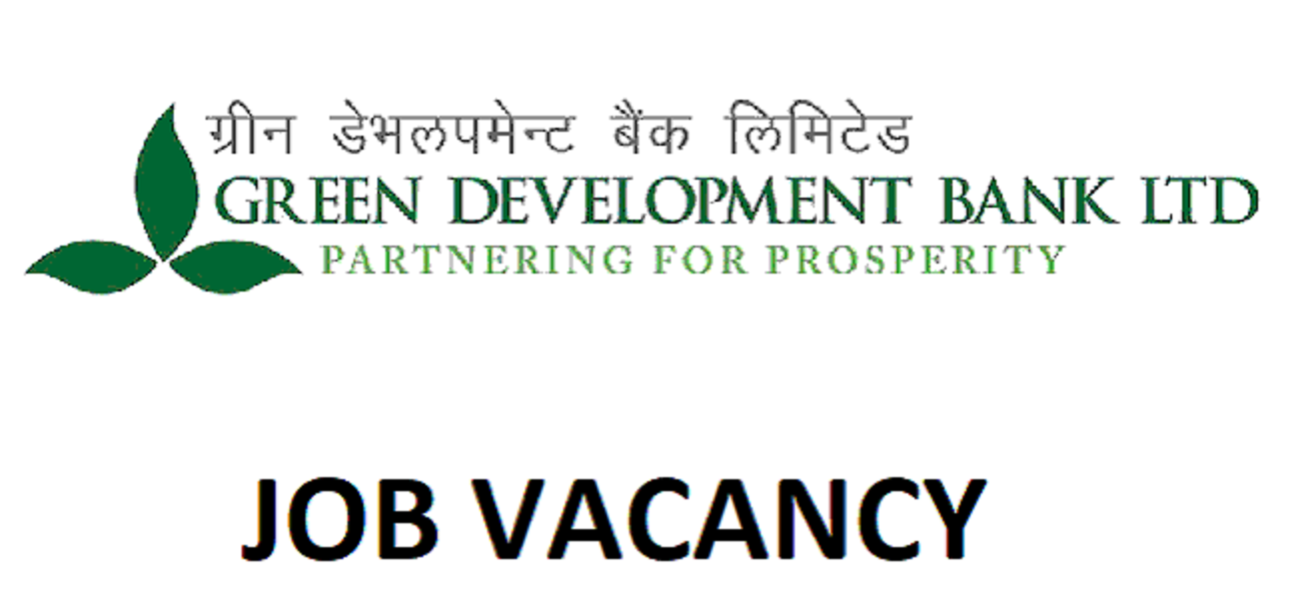 Green Development Bank Limited Job Vacancy